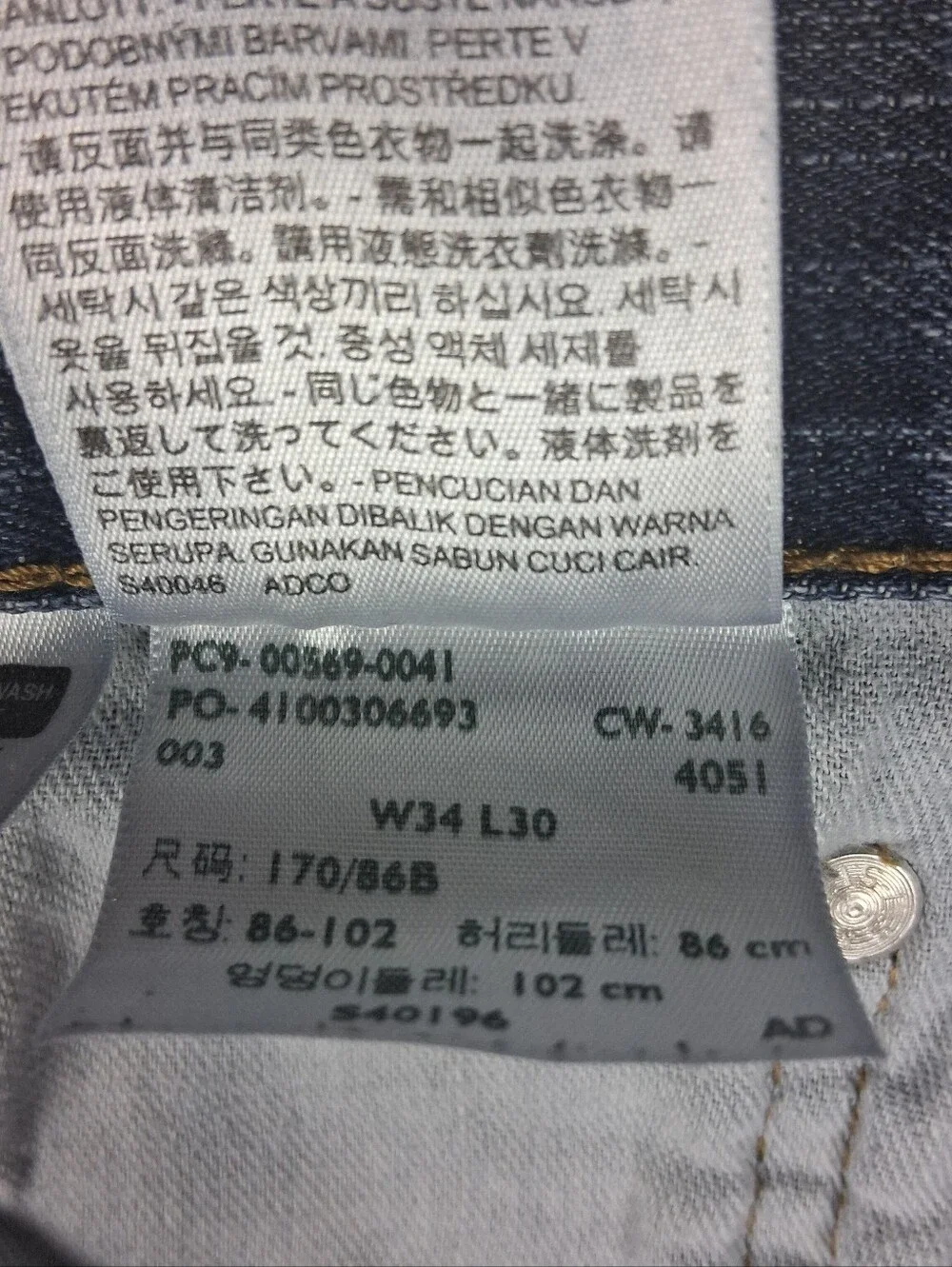 Levis 569 Loose Straight Jeans Mens 34x30 (Fits 34x27) Baggy Skater Workwear